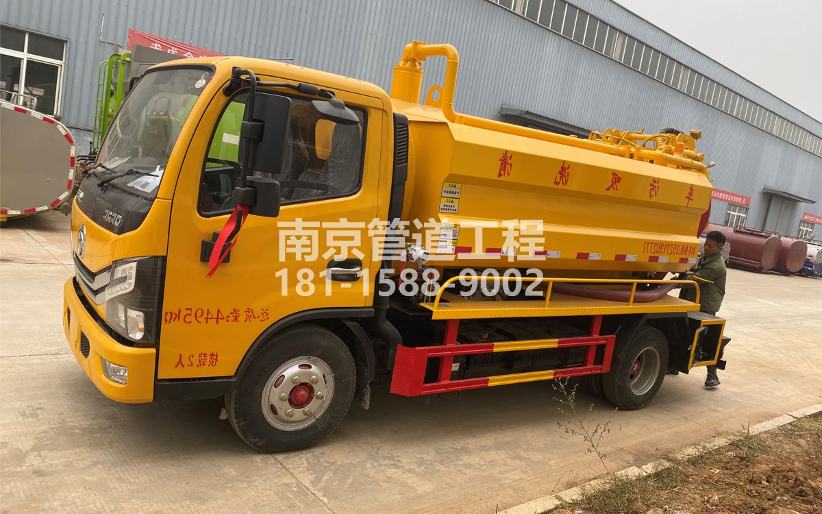青石村喜讯|热烈祝贺我公司新增购置《吸污清洗车》工程车