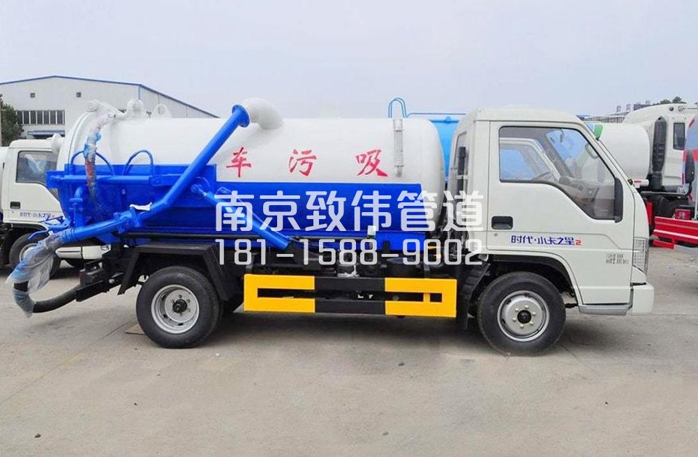 318青石村地下室吸污车