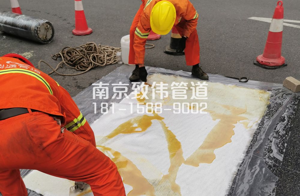 338青石村管道树脂修复