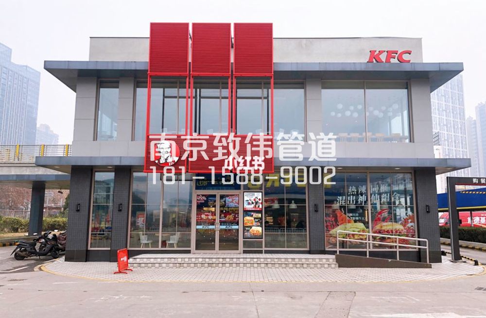 343青石村肯德基管道疏通