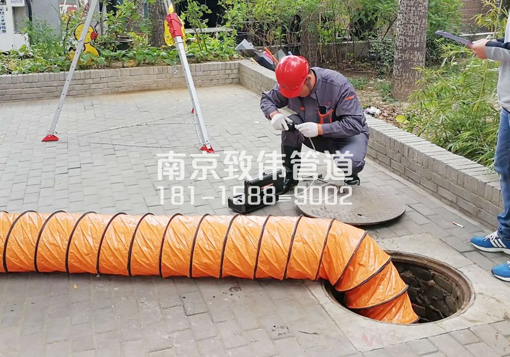 376青石村有限空间安全